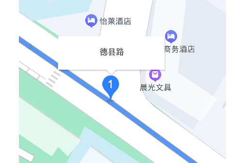 德縣路 德縣路