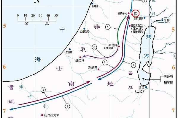 艾(聖經地名) 艾(聖經地名)