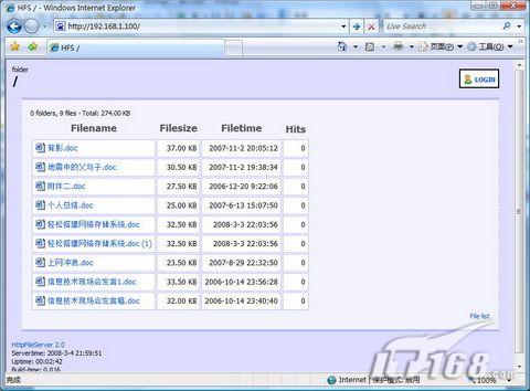 圖3 Http File Server顯示的WEB服務界面