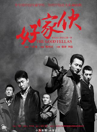 王烈(上海戲劇學院畢業影視演員)