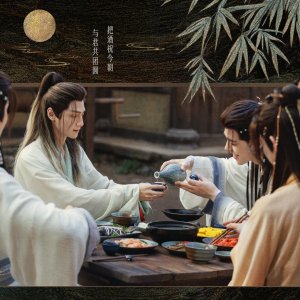 水龍吟(2025年羅雲熙領銜主演的古裝玄幻武俠劇) 水龍吟(2025年羅雲熙領銜主演的古裝玄幻武俠劇)