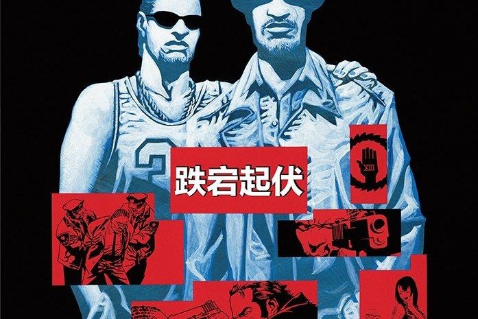 100顆子彈3 100顆子彈3