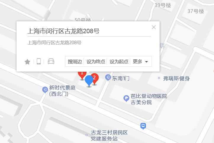 古龍路208號 古龍路208號