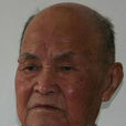 孫英年 孫英年