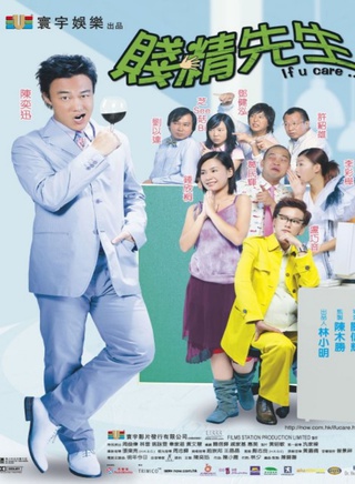 鐘欣潼 鐘欣潼