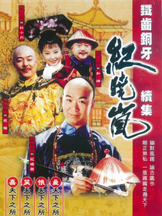 林永健(中國內地男演員、西藏文藝志願者協會顧問、中國電視藝術家協會副主席) 林永健(中國內地男演員、西藏文藝志願者協會顧問、中國電視藝術家協會副主席)