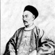黃遵憲