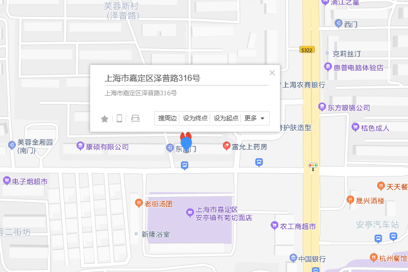 澤普路316號 澤普路316號