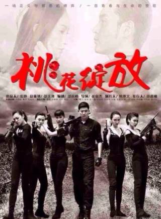 姚遠(中國內地影視男演員) 姚遠(中國內地影視男演員)