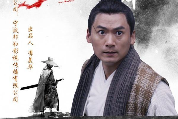 鏢不過津 鏢不過津