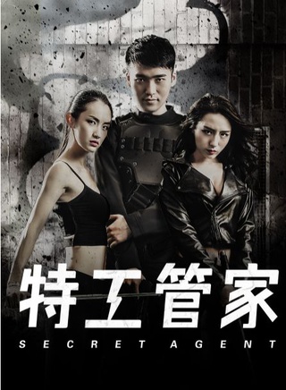 劉靜怡(中國內地女演員、歌手、模特) 劉靜怡(中國內地女演員、歌手、模特)