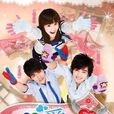 換換愛(2007年賀軍翔、楊丞琳主演台灣偶像劇) 換換愛(2007年賀軍翔、楊丞琳主演台灣偶像劇)