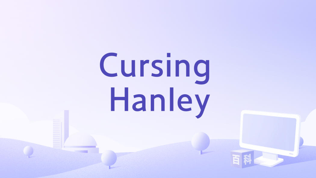Cursing Hanley Cursing Hanley