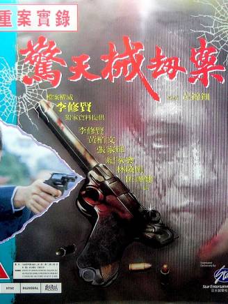 張家輝 張家輝