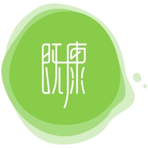 既康 既康