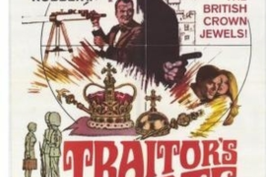 Das Verrätertor Das Verrätertor