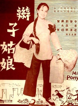 葛蘭(香港演藝界人士)