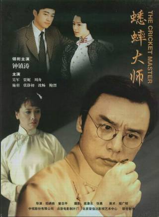 吳軍忱(吳軍(演員)) 吳軍忱(吳軍(演員))