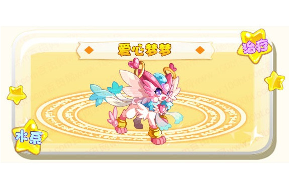 愛心夢夢 愛心夢夢