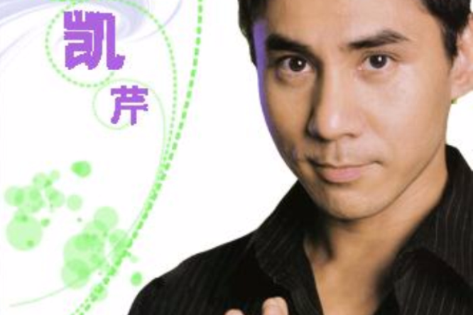 霧中花 霧中花