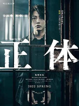 西村元貴