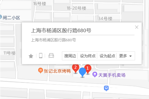 殷行路680號 殷行路680號