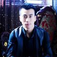 王昊(職業歌手) 王昊(職業歌手)