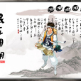 混在明朝 混在明朝
