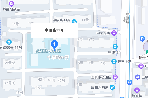 中原路99弄 中原路99弄