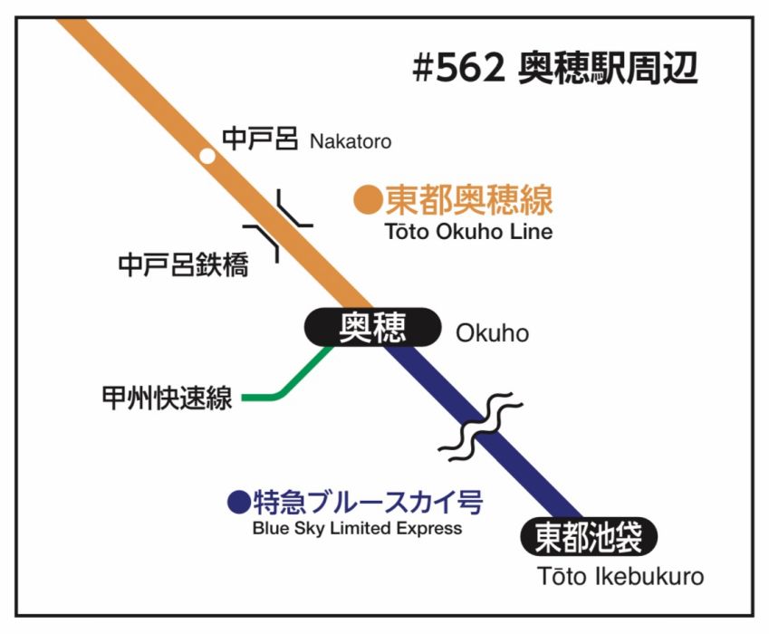 奧穗町 奧穗町