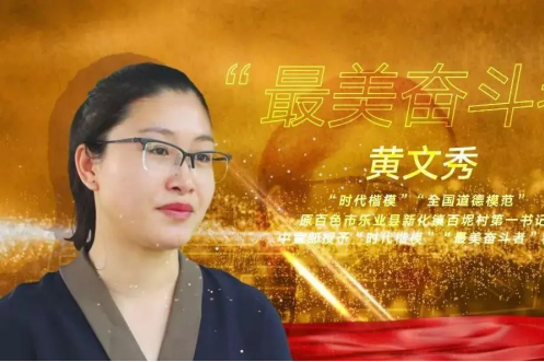 青春之光(2024年修訂的統編版國中語文教材新選入課文)