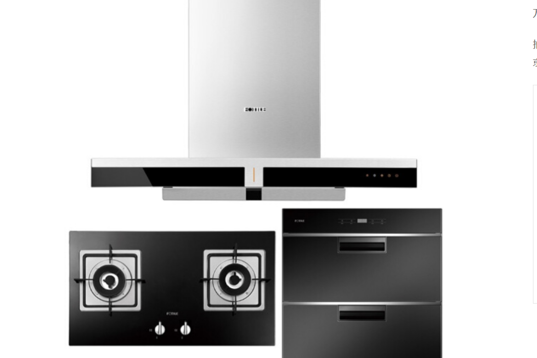 方太EM02E+HC21BE+12E 方太EM02E+HC21BE+12E