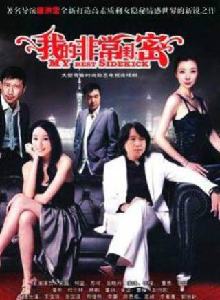 吳越 吳越