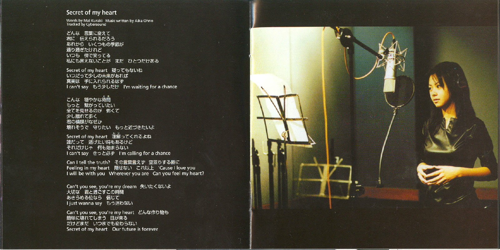 CD內頁