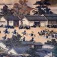 木蘭圖 木蘭圖