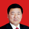 劉峰(昌吉州十一屆政協委員會副主席) 劉峰(昌吉州十一屆政協委員會副主席)