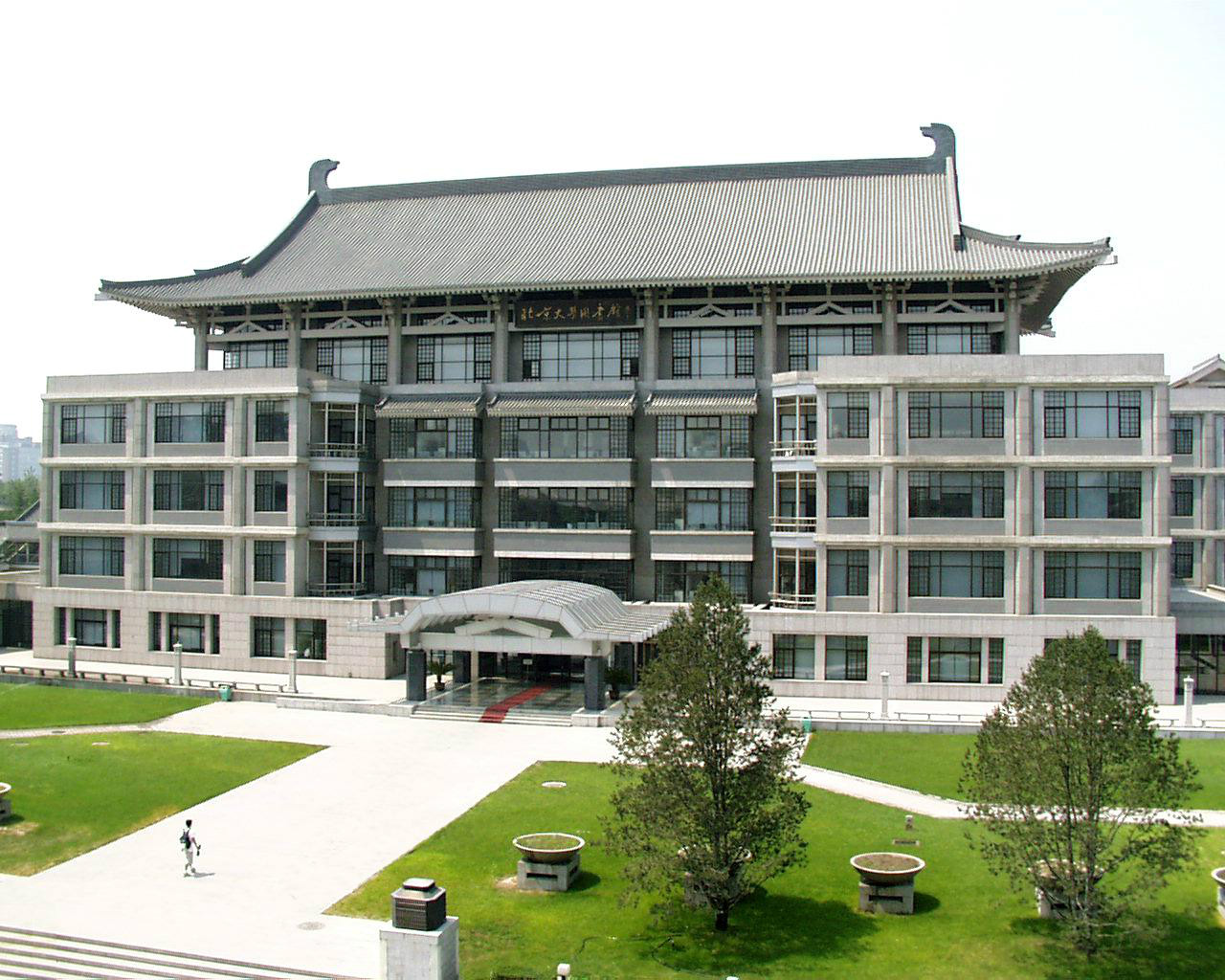 中國十大圖書館排名