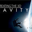 Gravity(英文單詞) Gravity(英文單詞)