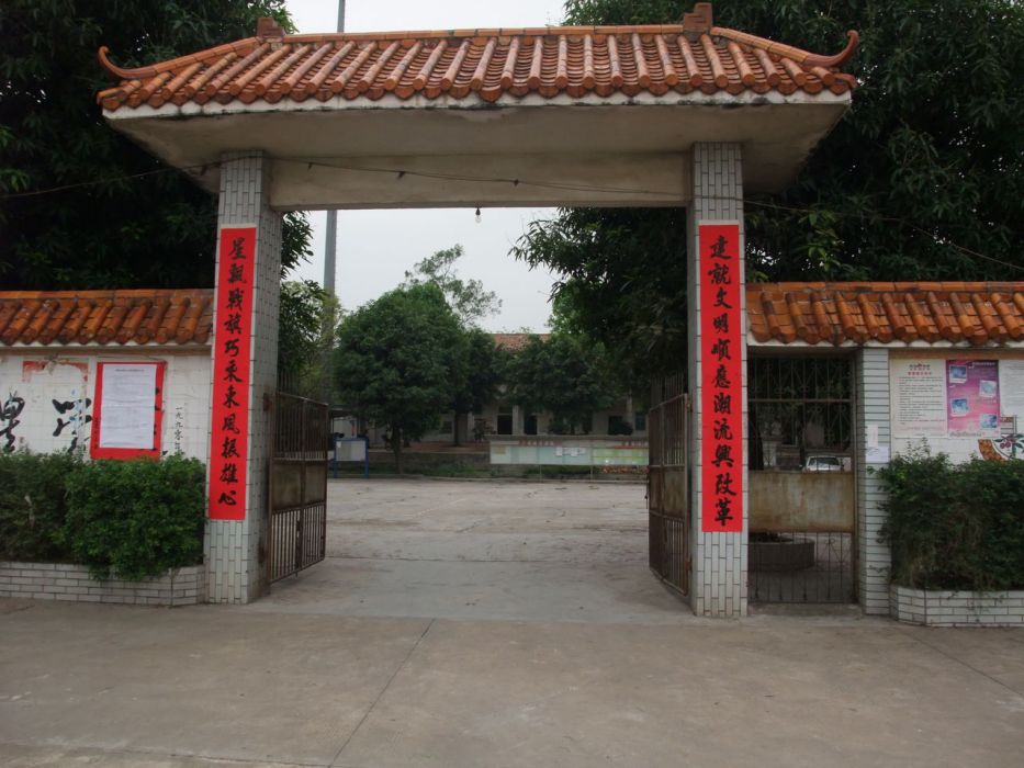 建星村(廣東省清遠市清新區龍頸鎮下轄村) 建星村(廣東省清遠市清新區龍頸鎮下轄村)