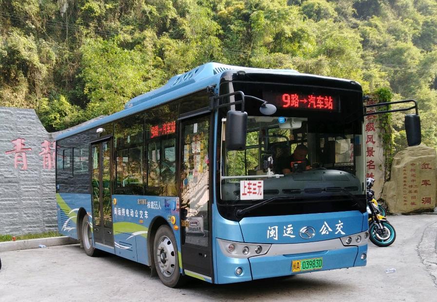 永泰公交9路 永泰公交9路