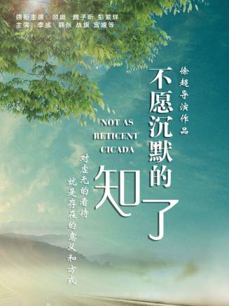 李彧(中國內地男演員、導演、編劇)