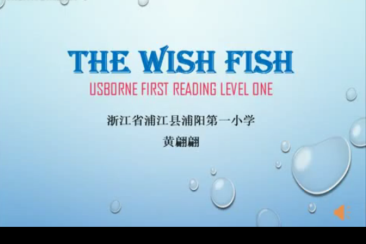 The Wish Fish The Wish Fish