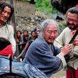 強盜片 強盜片
