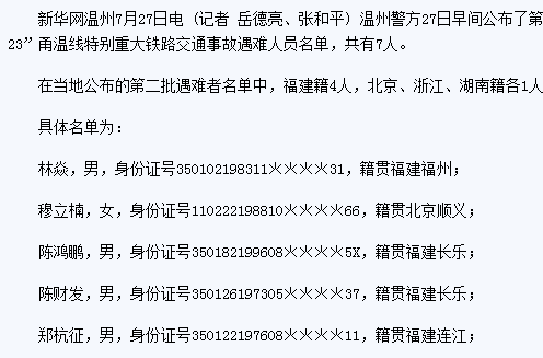穆立楠 穆立楠