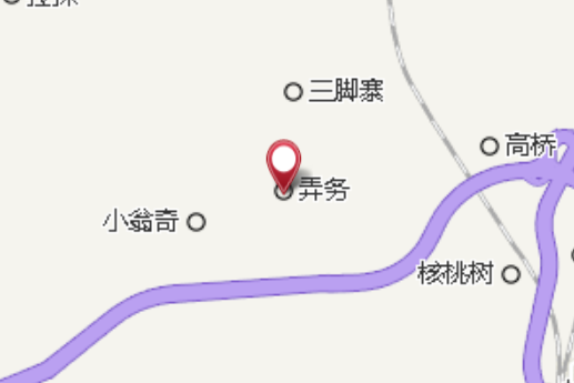 弄務村 弄務村
