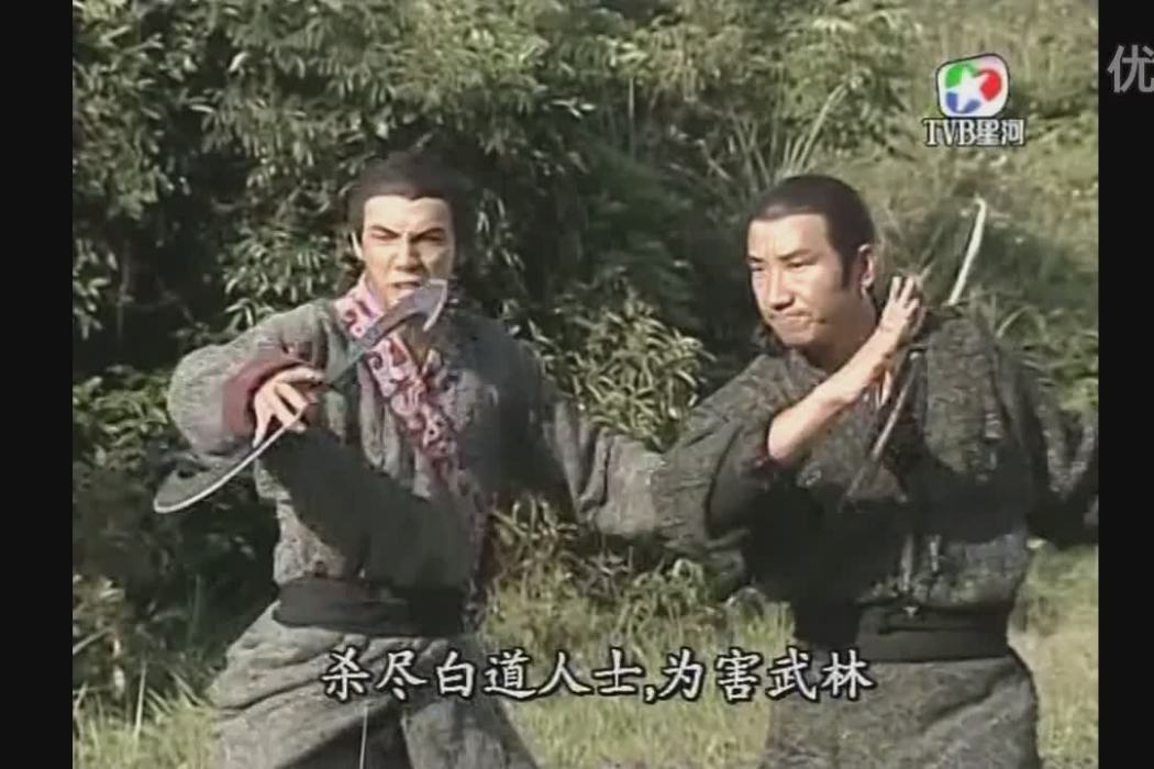 丁氏雙煞