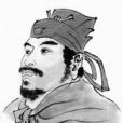 夜台(南宋陳普詩) 夜台(南宋陳普詩)