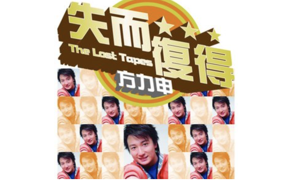 兩男一女 兩男一女