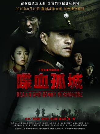 楊紫 楊紫