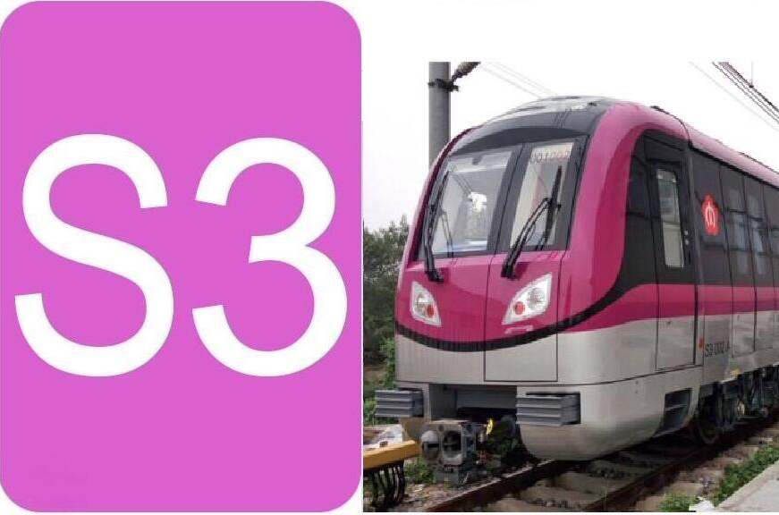 南京捷運S3號線